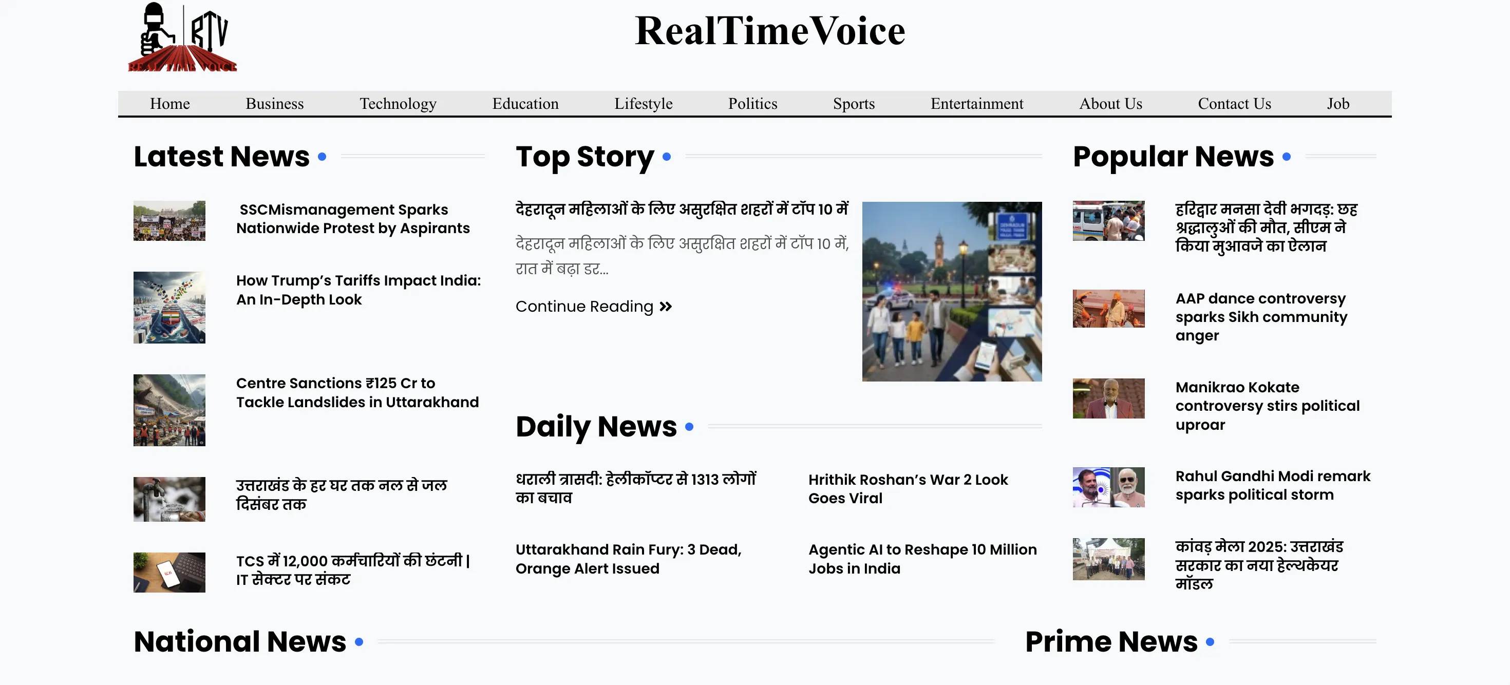 RealTimeVoice News Portal